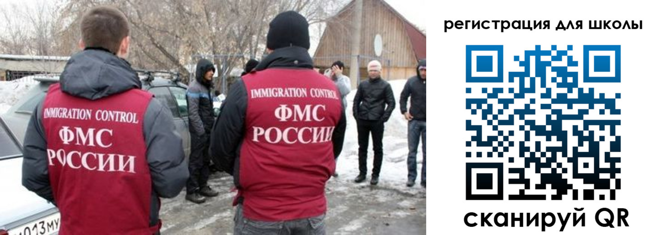 временная регистрация для всех в Аткарске
