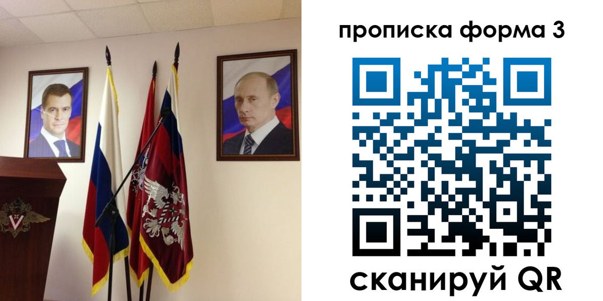 форма 3 в Аткарске